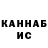 БУТИРАТ GHB Suat Yasar