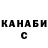 ГАШ hashish Denis Zimenkov
