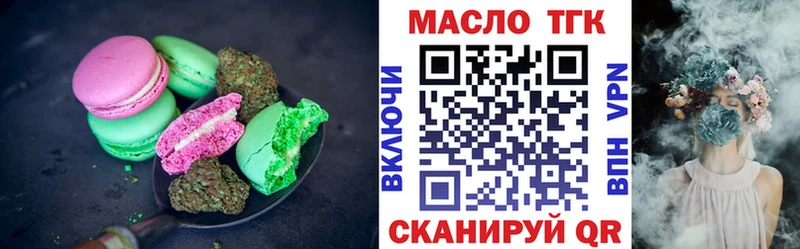Cannafood конопля hydra ONION Магас где купить наркоту