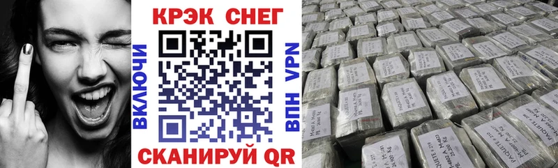 Кокаин FishScale  купить закладку  Магас 