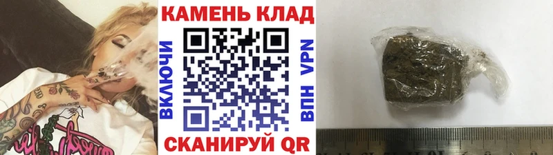 где продают   Магас  ГАШИШ 40% ТГК 