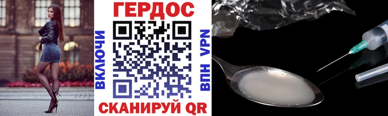 darknet как зайти Магас Героин афганец наркошоп