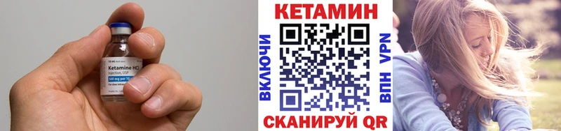 маркетплейс как зайти что такое Магас Кетамин VHQ