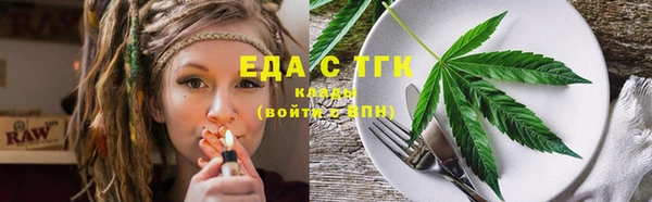 метадон Михайловка
