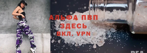 мескалин Михайловск