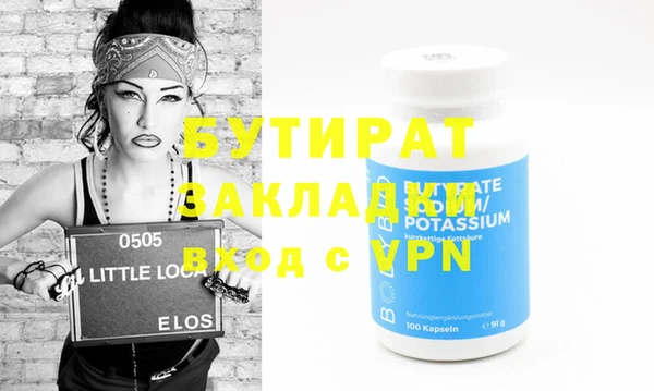 экстази Богородицк