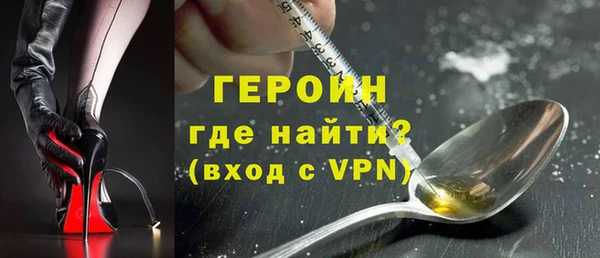 метадон Михайловка