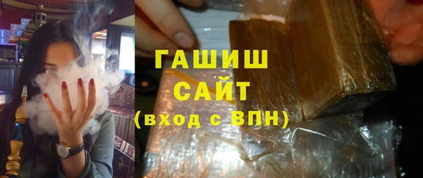 метадон Михайловка