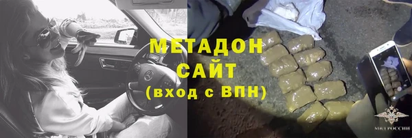 мескалин Михайловск