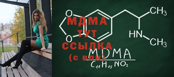 метадон Михайловка