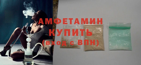 мескалин Михайловск