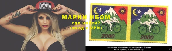 метадон Михайловка