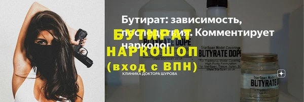 мескалин Михайловск