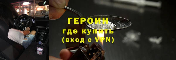мескалин Михайловск