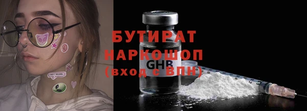 метадон Михайловка