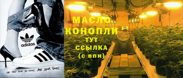 мескалин Михайловск