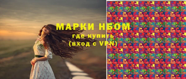 метадон Михайловка