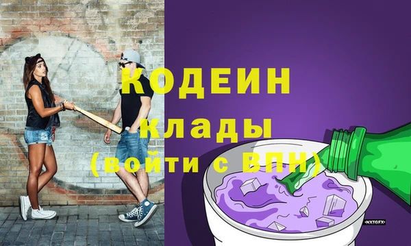 метадон Михайловка