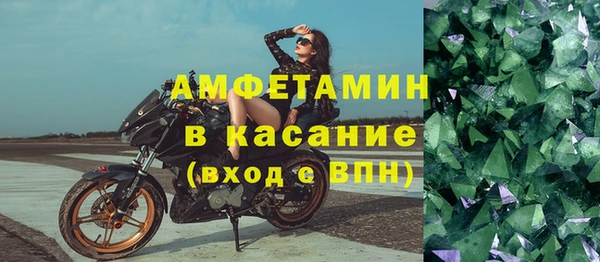 мескалин Михайловск