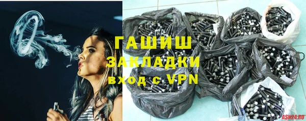 дистиллят марихуана Заполярный
