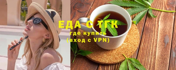 кокаин премиум Мегион