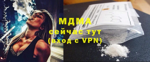 MDMA Premium VHQ Медногорск