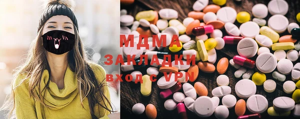мескалин Михайловск