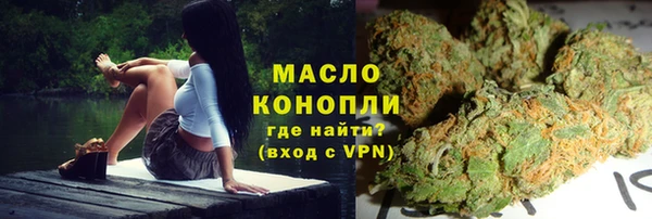 каннабис Зарайск