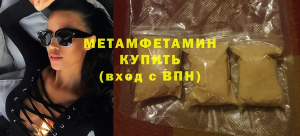 мескалин Михайловск