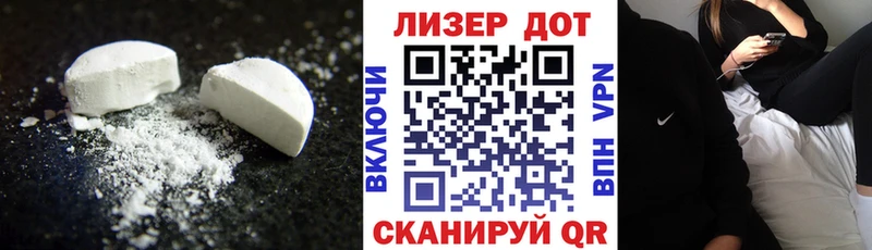 купить наркотик Магас ЛСД экстази кислота