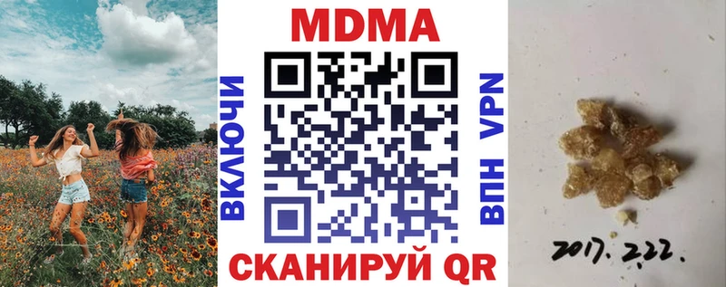 где можно купить наркотик  Магас  kraken зеркало  МДМА VHQ 