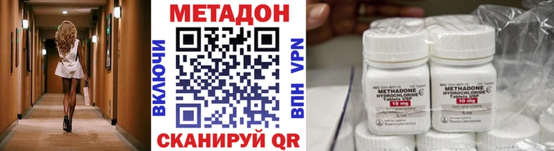 omg зеркало  Магас  Метадон methadone 