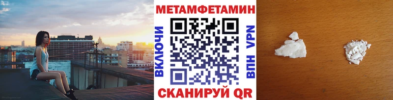 купить   Магас  Метамфетамин кристалл 
