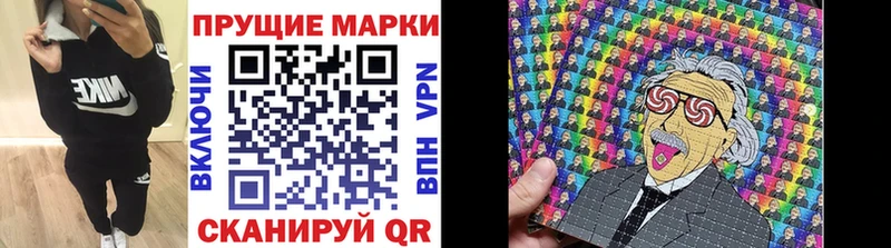 Наркотические марки 1,8мг Магас